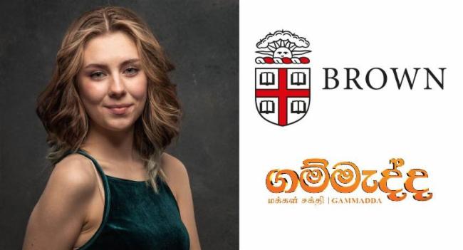 Gammadda, Brown University Continue Collaboration
